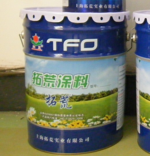 TFO-101环氧富锌底漆