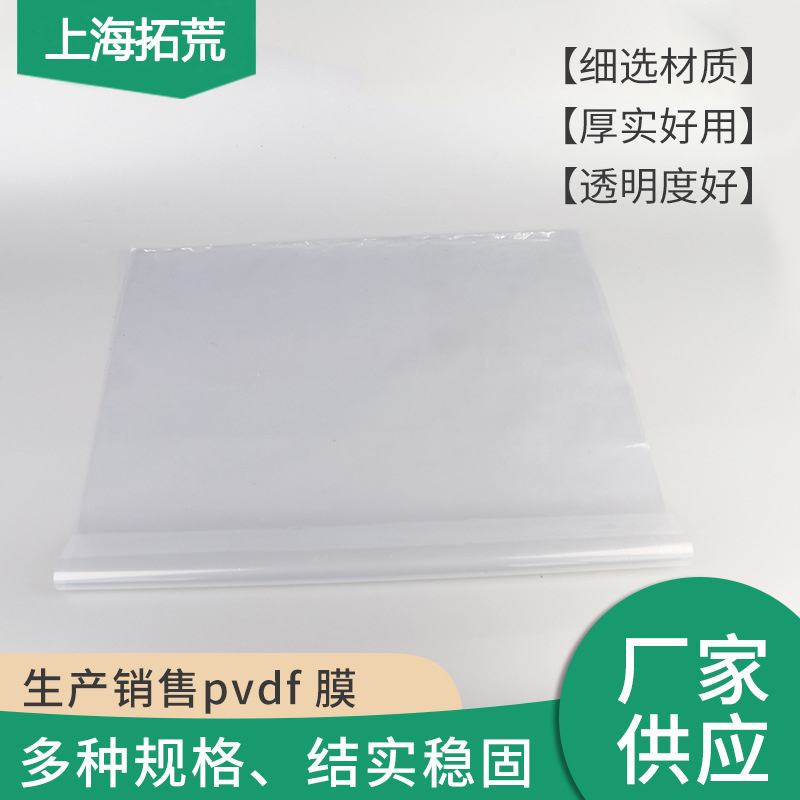 塑料薄膜工业保护膜 聚乙烯薄膜